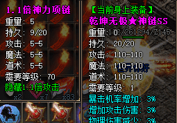 单职业传奇私服专属天赋加点攻略：输出拉满天赋选择全解析